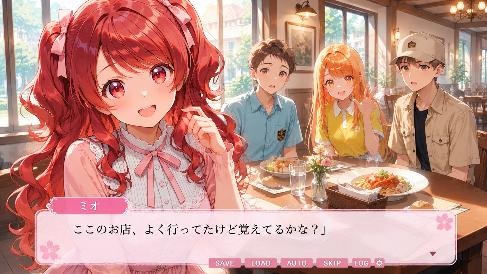みおといっしょ
