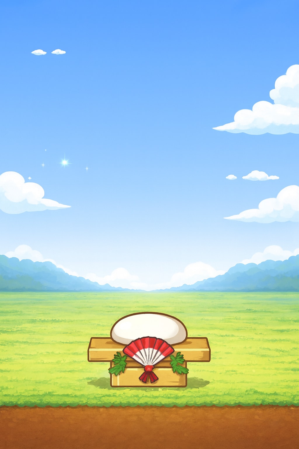 (閉店時間となりました)新年初手