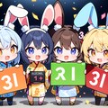 １ケモ、２ミミ、３ケモミミ 2枚目