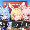 １ケモ、２ミミ、３ケモミミ 5枚目