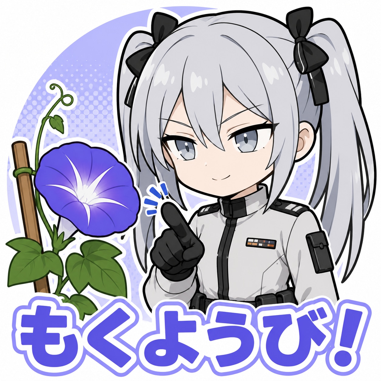もくもく