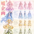 オリジナルキャラデザイン 4枚目