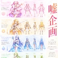オリジナルキャラデザイン 5枚目