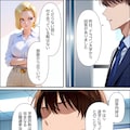 学歴詐称をした女市長の末路 6枚目