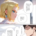 学歴詐称をした女市長の末路 4枚目