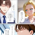 学歴詐称をした女市長の末路 3枚目
