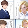学歴詐称をした女市長の末路 7枚目