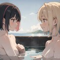 春夏秋冬 2枚目