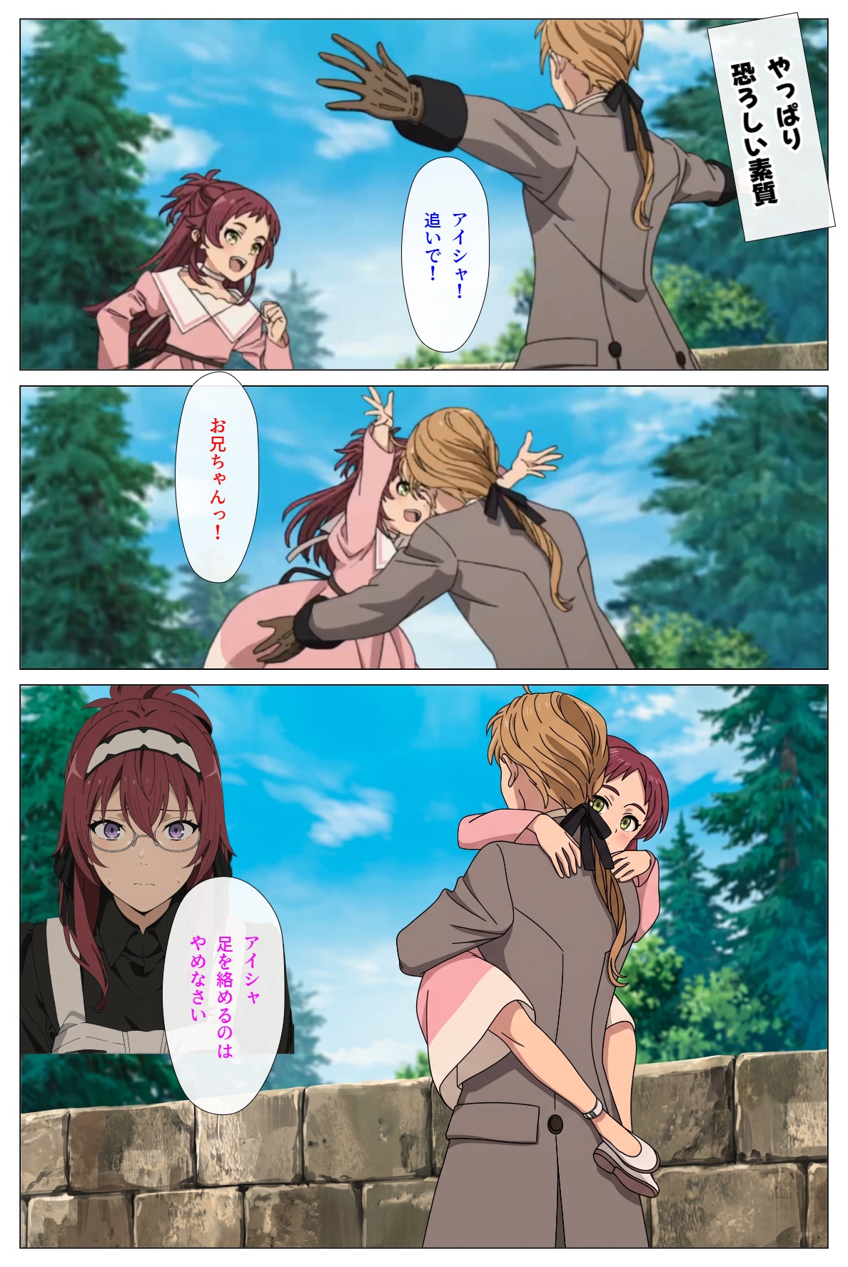 やっぱり恐ろしい素質