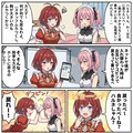 頑張れハルネちゃん〜ある日突然!?編 2枚目