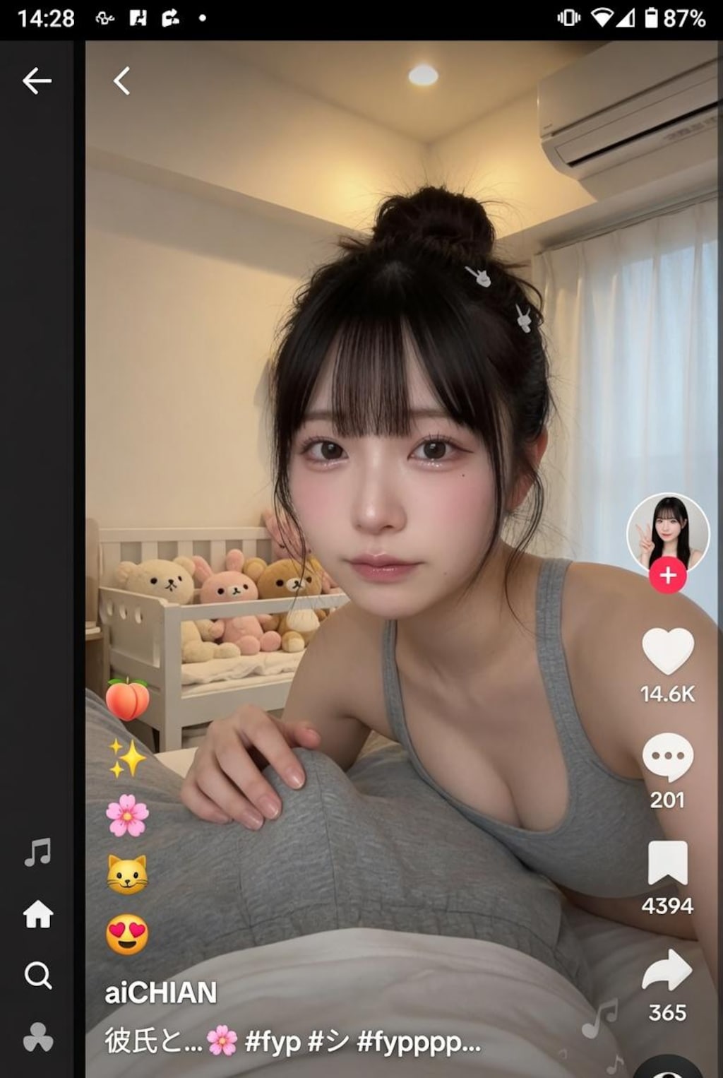 TikTokで彼氏をイチャイチャ