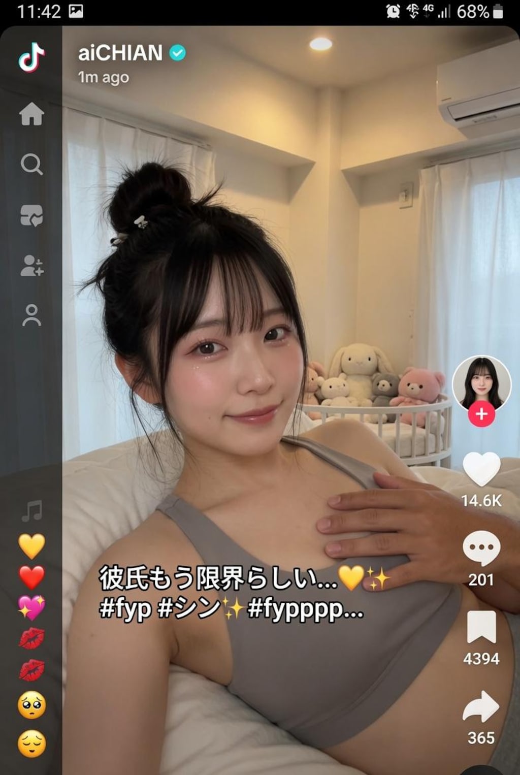 TikTokで彼氏をイチャイチャ