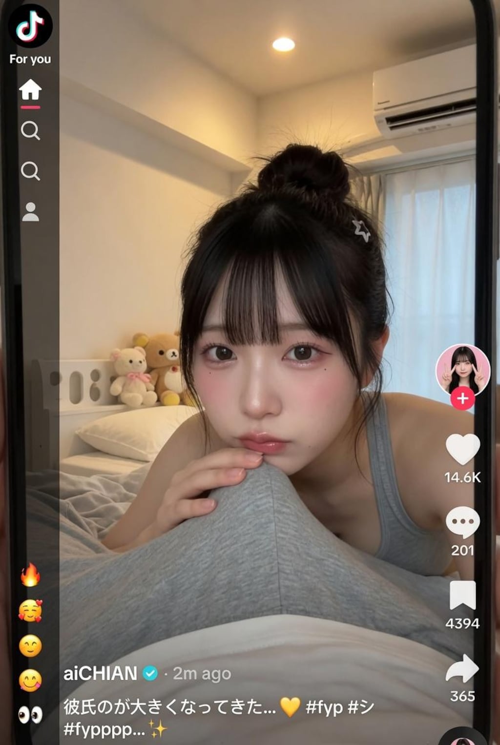 TikTokで彼氏をイチャイチャ