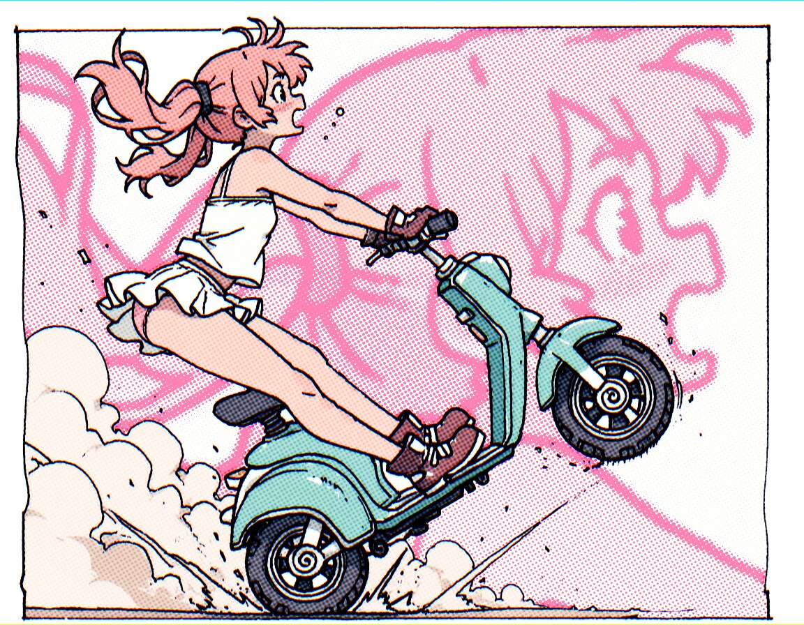 とまんなーい！