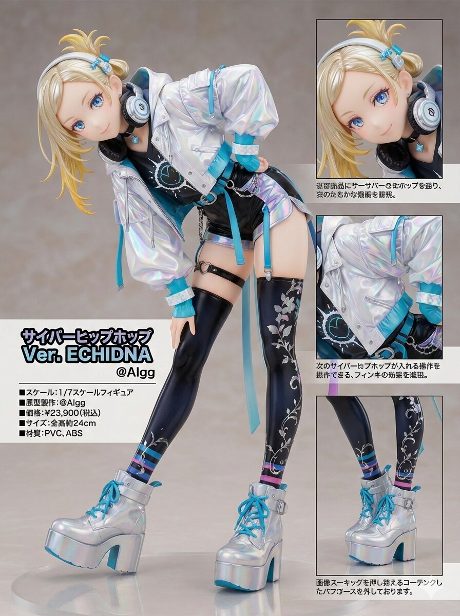 サイバーヒップホップ少女フィギュア