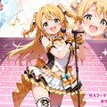 HARPYお試し 2枚目