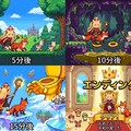 冒険 5枚目