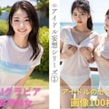 彼女（アイドル）とビーチで撮影会 11枚目