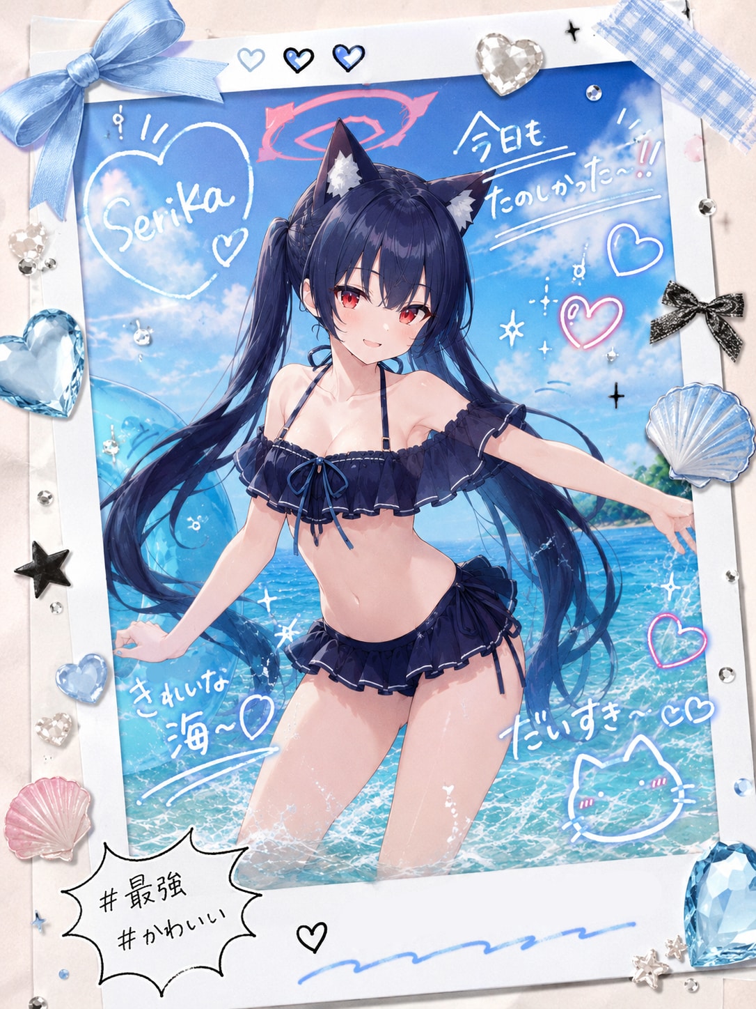 海の思い出