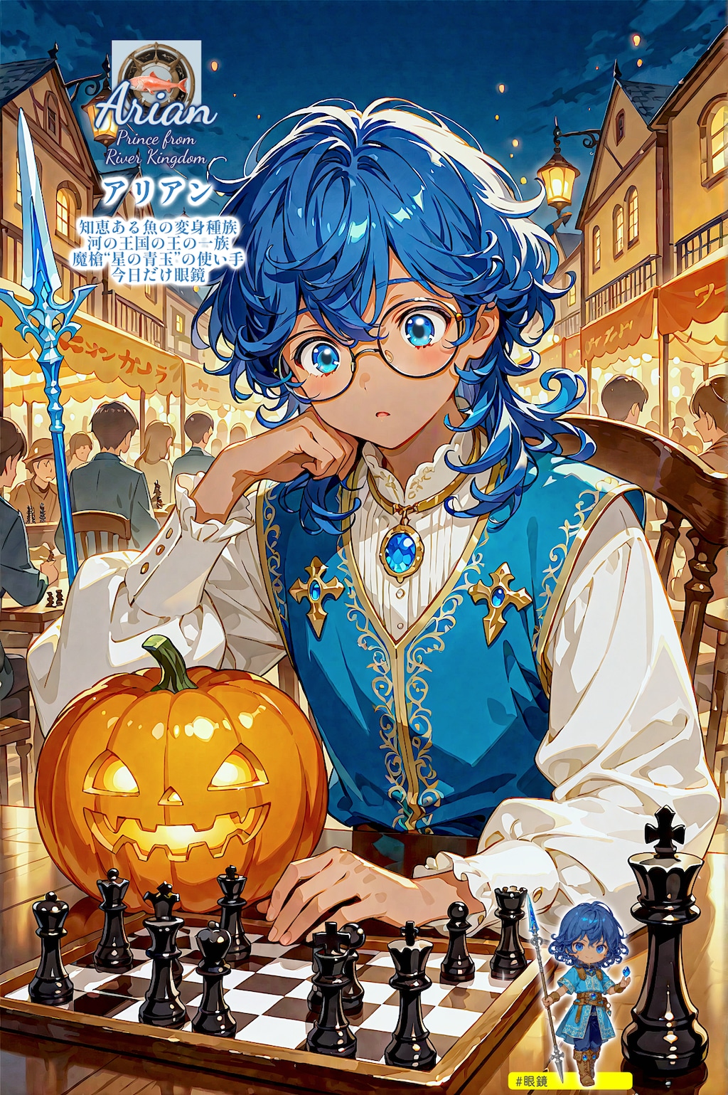 灰髪エルフと祭りと眼鏡：眼鏡これくしょん