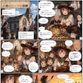 シーフちゃん／洞窟海賊船の秘宝　エピローグ＋ローカル画像 2枚目