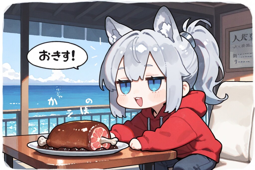 ９月１１日はたんぱく質の日