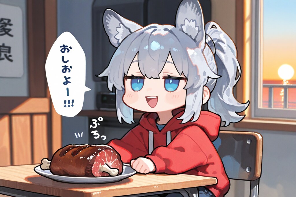 ９月１１日はたんぱく質の日