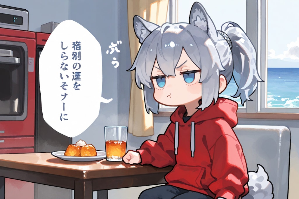 ９月１１日はたんぱく質の日