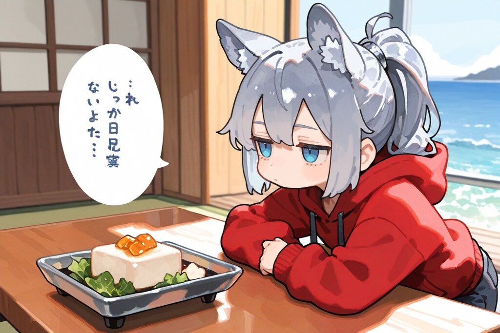 ９月１１日はたんぱく質の日