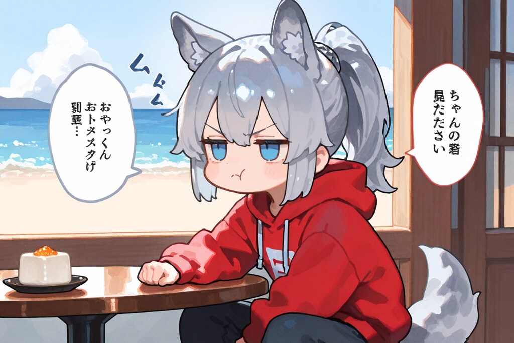 ９月１１日はたんぱく質の日