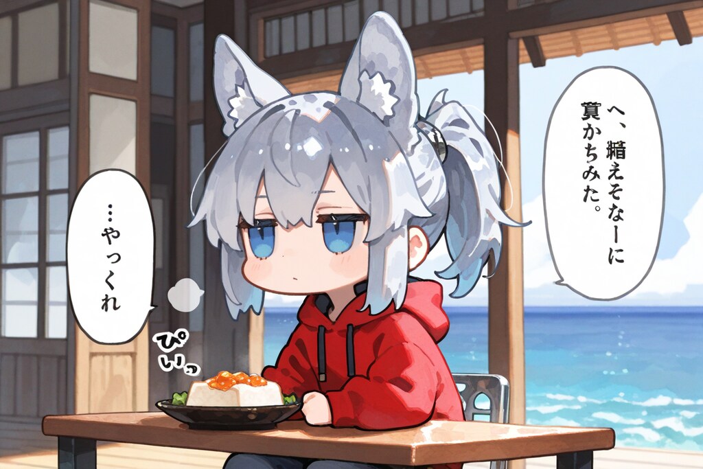 ９月１１日はたんぱく質の日