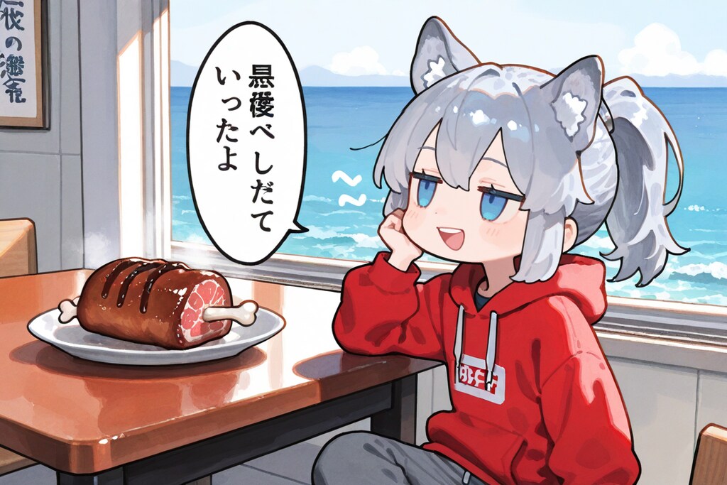 ９月１１日はたんぱく質の日