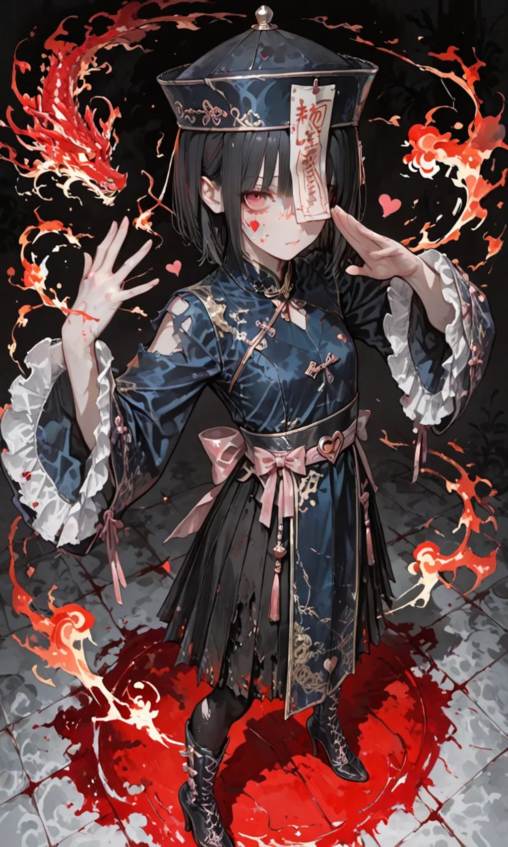 冥界