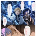 ルーデウスと愉快な仲間たち 5枚目