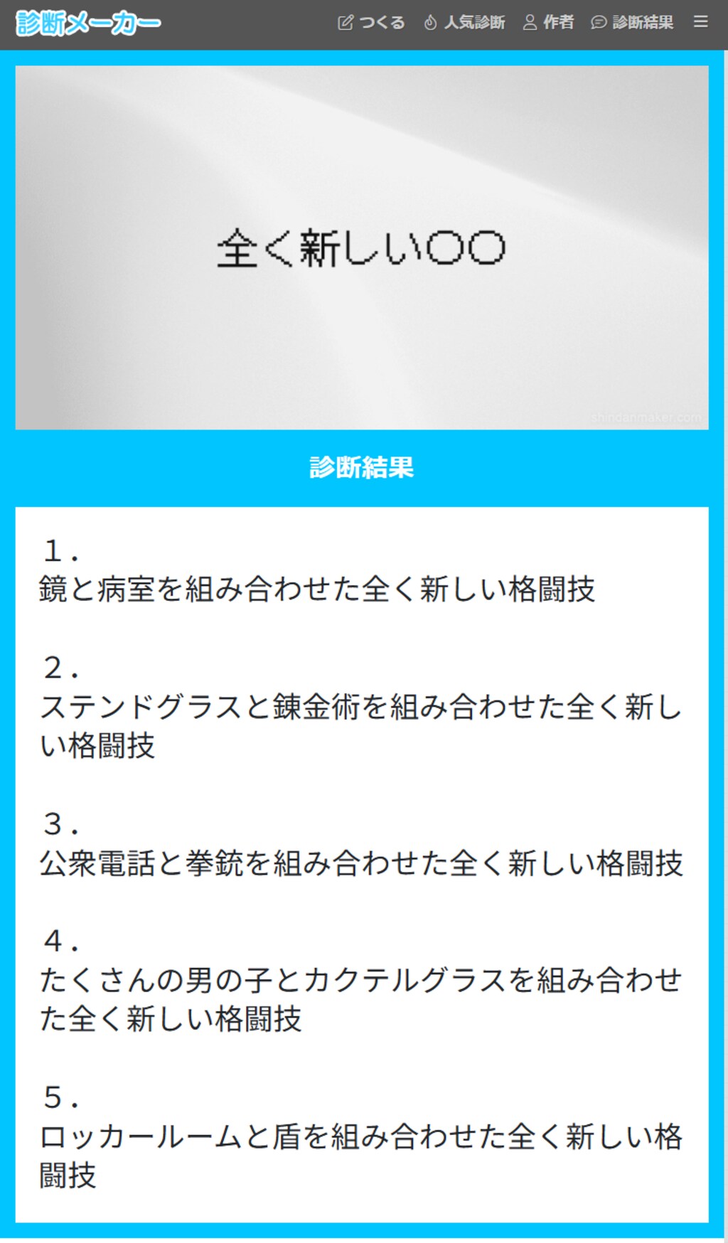 いや・・・どういうことやねん