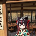 茶店の看板娘 2枚目