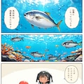 アグロ🐟です 2枚目