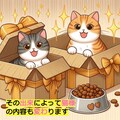 (🐈🐈🐈)ねこなみの最終問題　[猫可愛い学園の入〇転送]9行目～11行目 3枚目