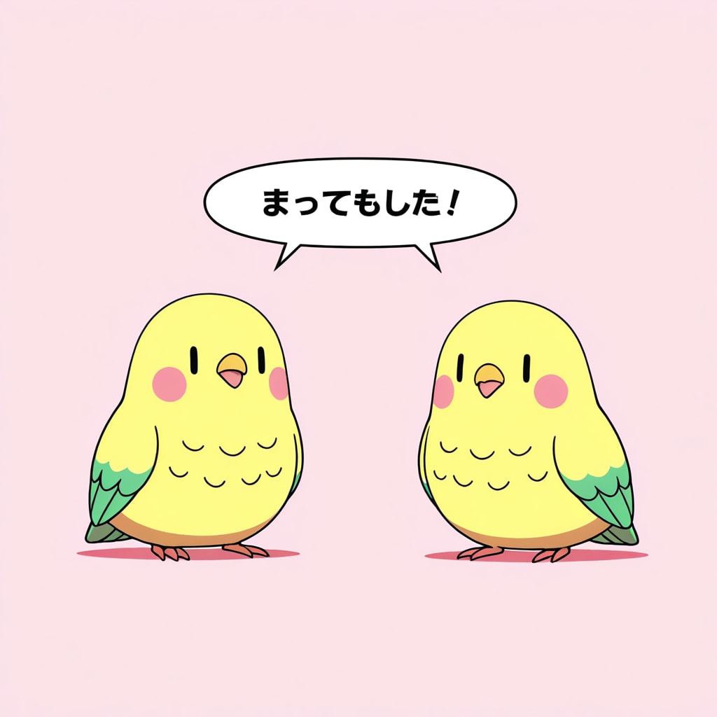 インコクイズの答え | の人気AIイラスト・グラビア