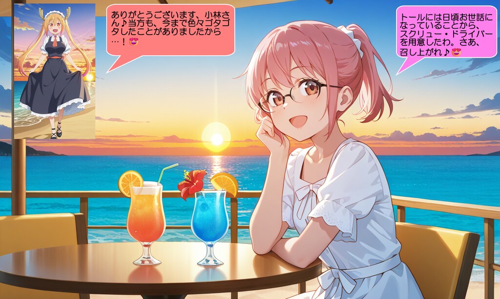 小林さん、カクテルのブルーハワイを飲みながら寛ぐ