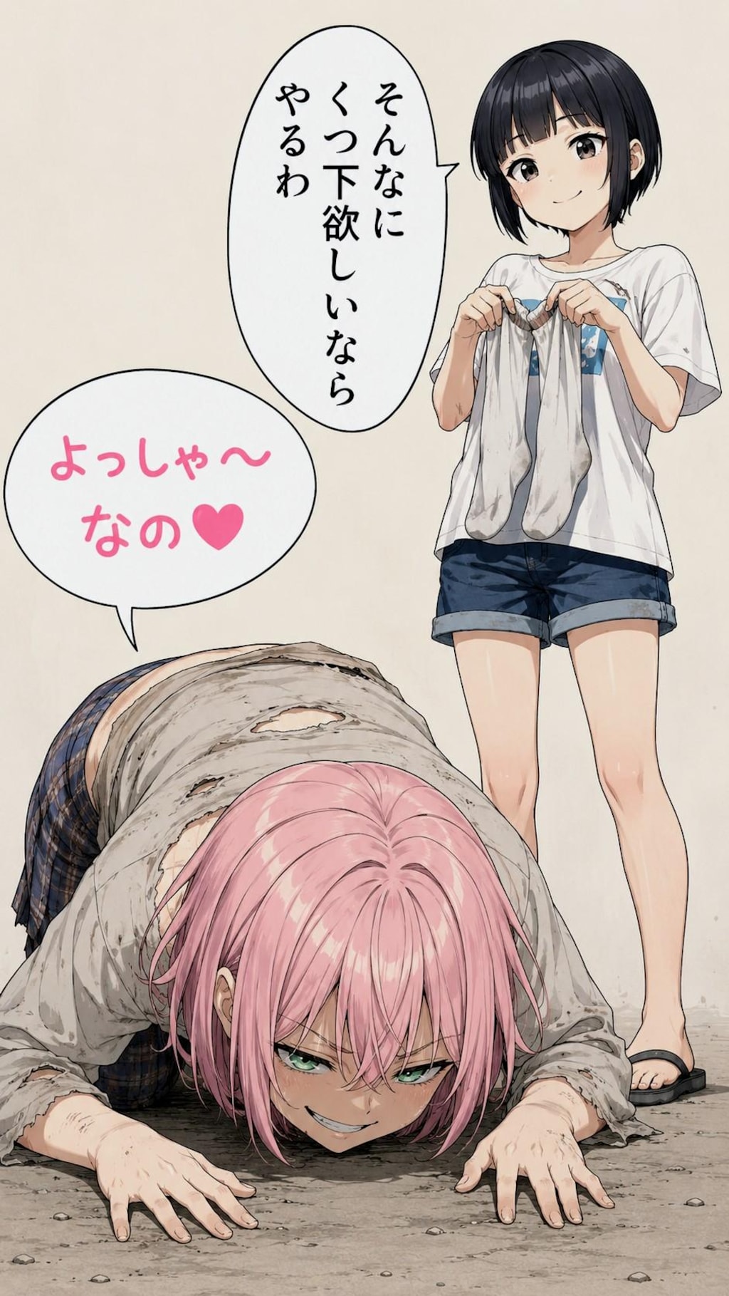 シン・ピンボブお姉やん💓371with千鶴お姉やん✨