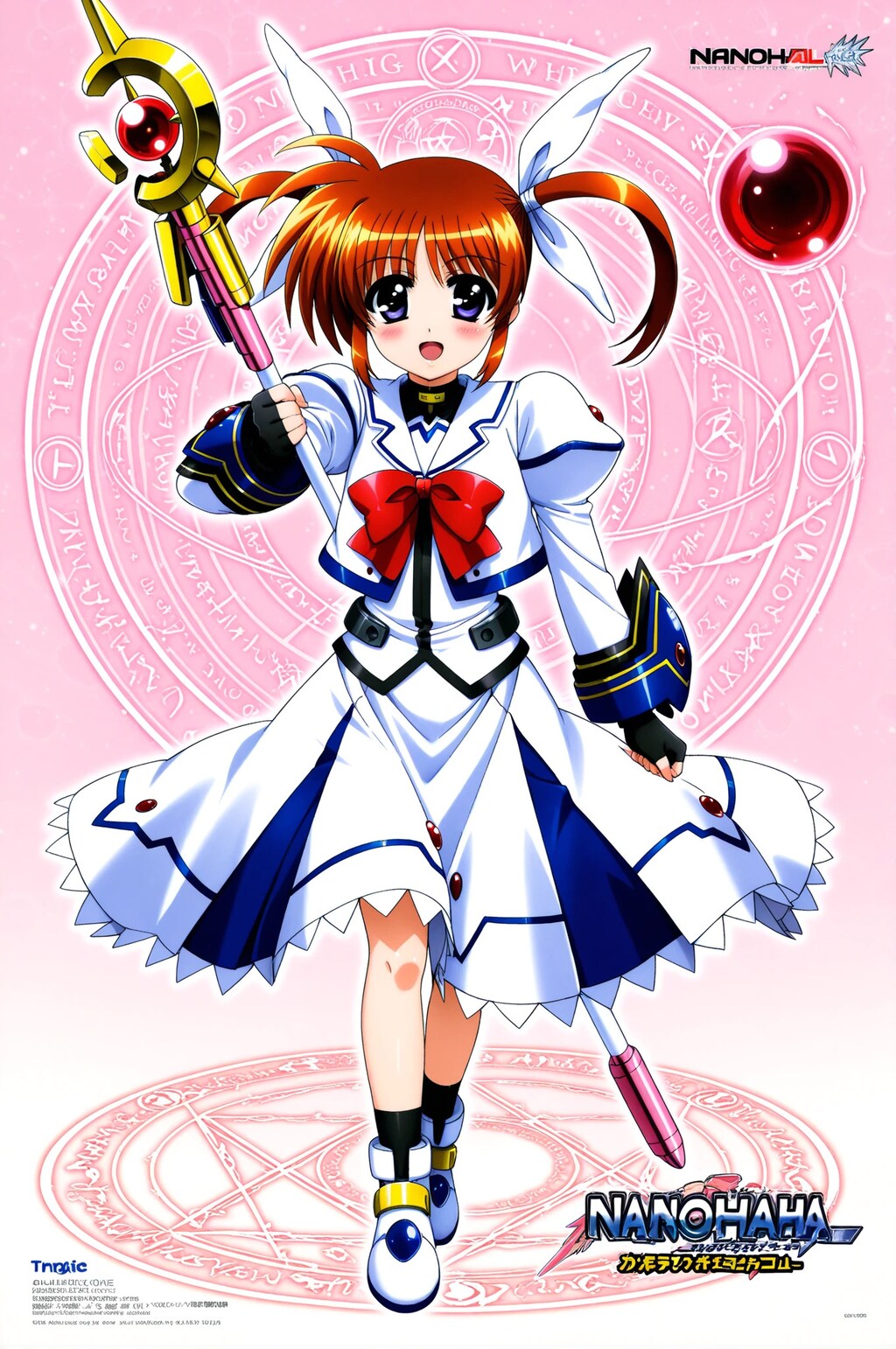 なのは➡　お仕事です