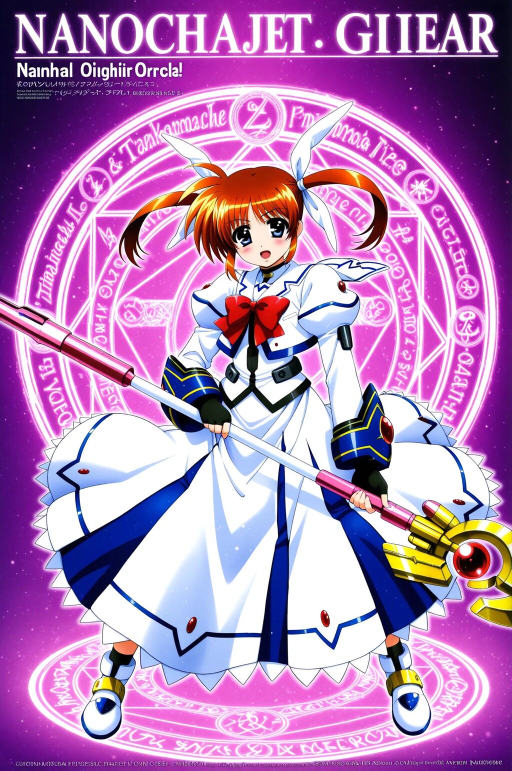 なのは➡　お仕事です