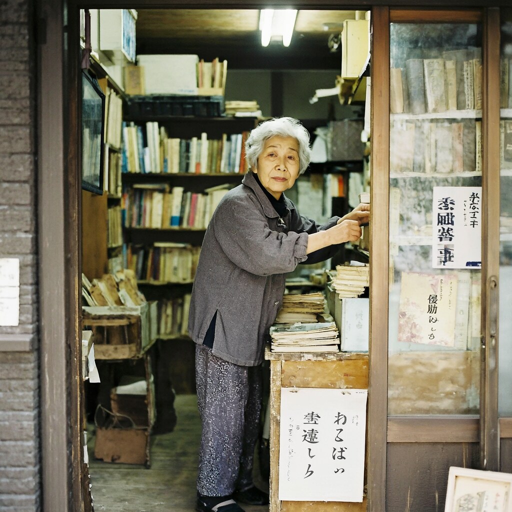 本屋とばあちゃん