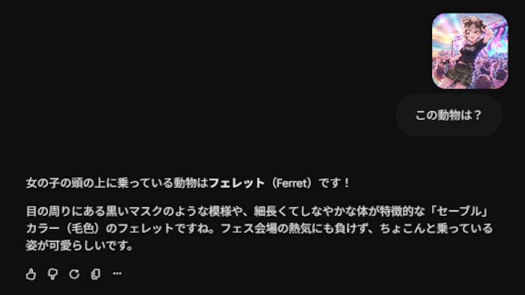 (頭上縛り)140.「ふ」→「フェレット」あに。部長