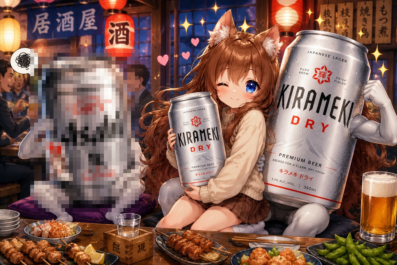 キタシンさんところのNTR