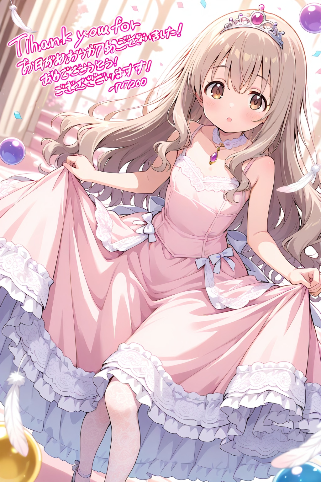 17万イイネありがとうございます