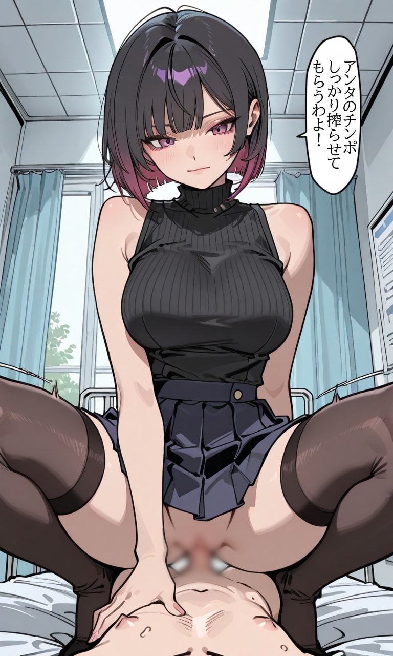 しっかり搾らせてもらうわよ！