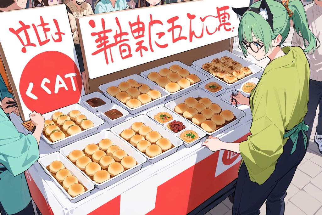 今日の任意焼き　2025-06-16