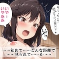 おもてなし亭 Vol.2 蛍小町（セリフ・擬音付きイラスト集） 3枚目